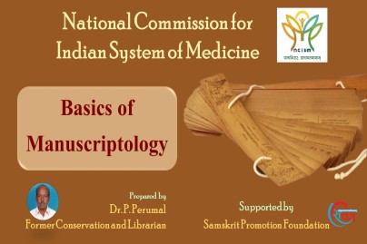 Basics of Manuscriptology